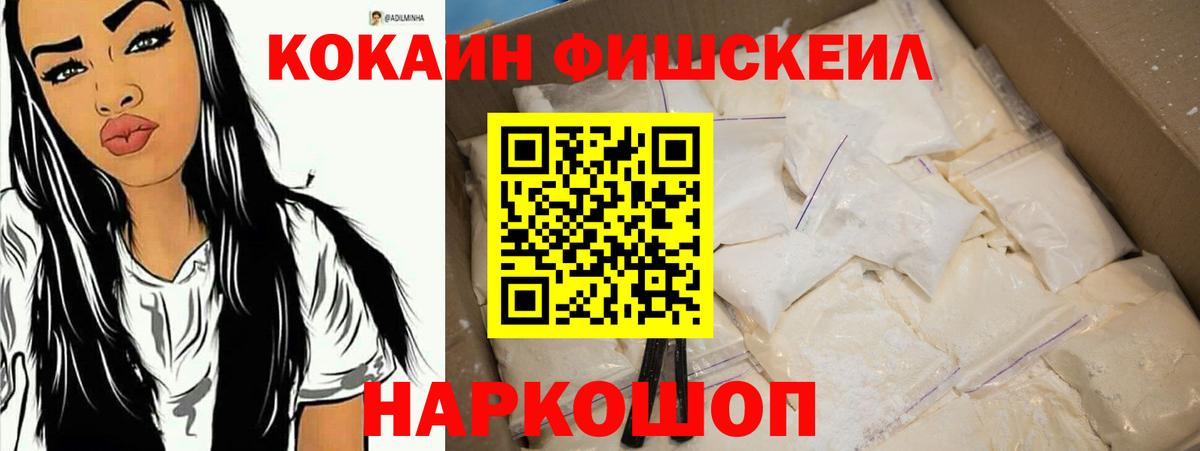 Кокаин 98% Миллерово