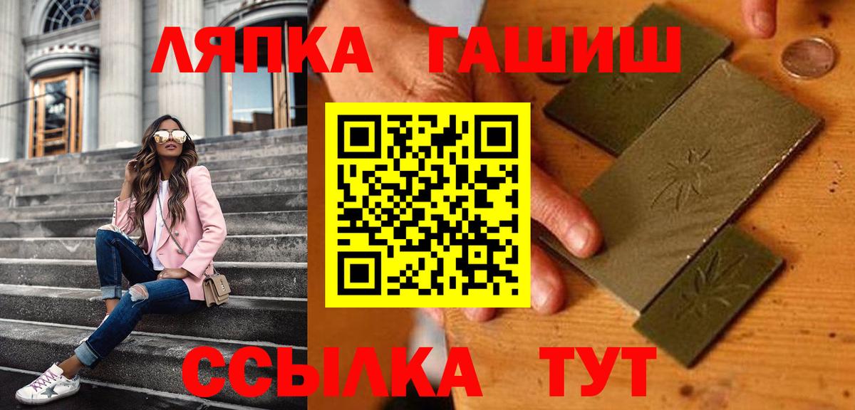 ГАШИШ ice o lator  Вход с VPN  ГАШ  Гашиш Cannabis  Миллерово 