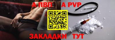 герыч Волжский