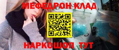 стафф Волжск