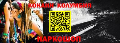 ГАЛЛЮЦИНОГЕННЫЕ ГРИБЫ Волгодонск