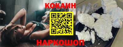стафф Волжск