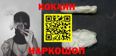 стафф Волжск