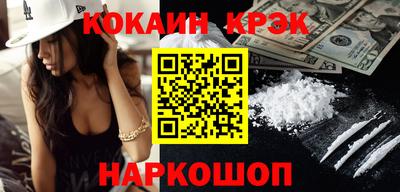 ГАЛЛЮЦИНОГЕННЫЕ ГРИБЫ Волгодонск