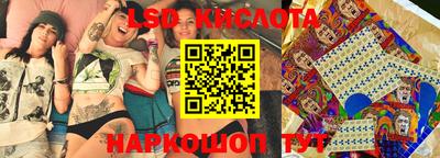 стафф Волжск