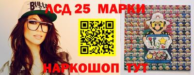 стафф Волжск