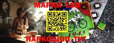 стафф Волжск