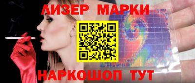 стафф Волжск