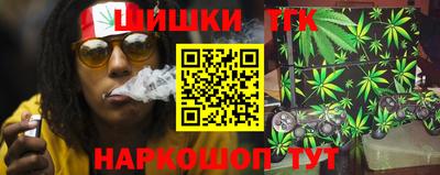 стафф Волжск