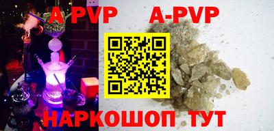 герыч Волжский