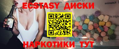 стафф Волжск