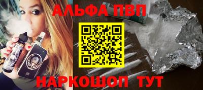 ГАЛЛЮЦИНОГЕННЫЕ ГРИБЫ Волгодонск