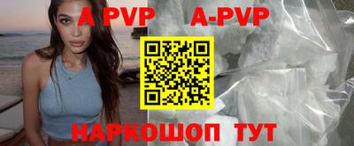 ГАЛЛЮЦИНОГЕННЫЕ ГРИБЫ Волгодонск