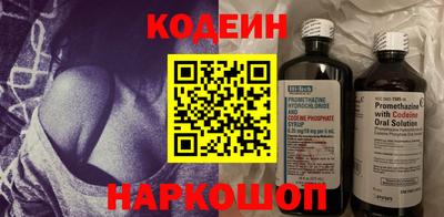 стафф Волжск