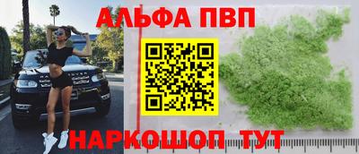 стафф Волжск