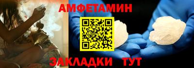 стафф Волжск