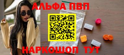 стафф Волжск
