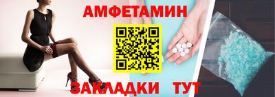 герыч Волжский
