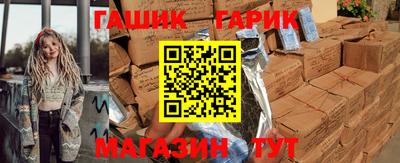 герыч Волжский