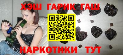 герыч Волжский