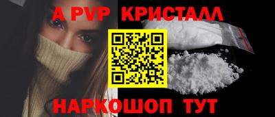 герыч Волжский