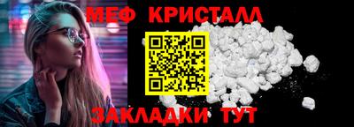 стафф Волжск