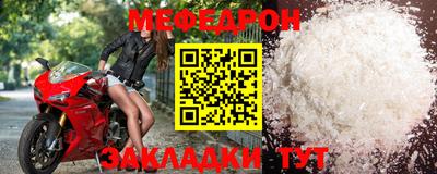 герыч Волжский