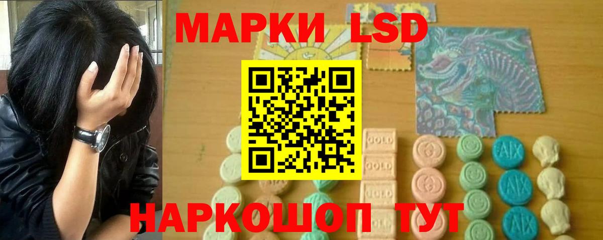 ЛСД экстази кислота  Вход с VPN  Миллерово  LSD-25 экстази кислота 