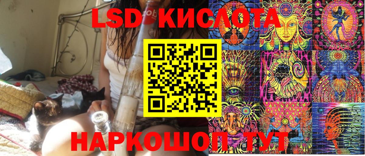 Марки 25I-NBOMe 1500мкг Миллерово