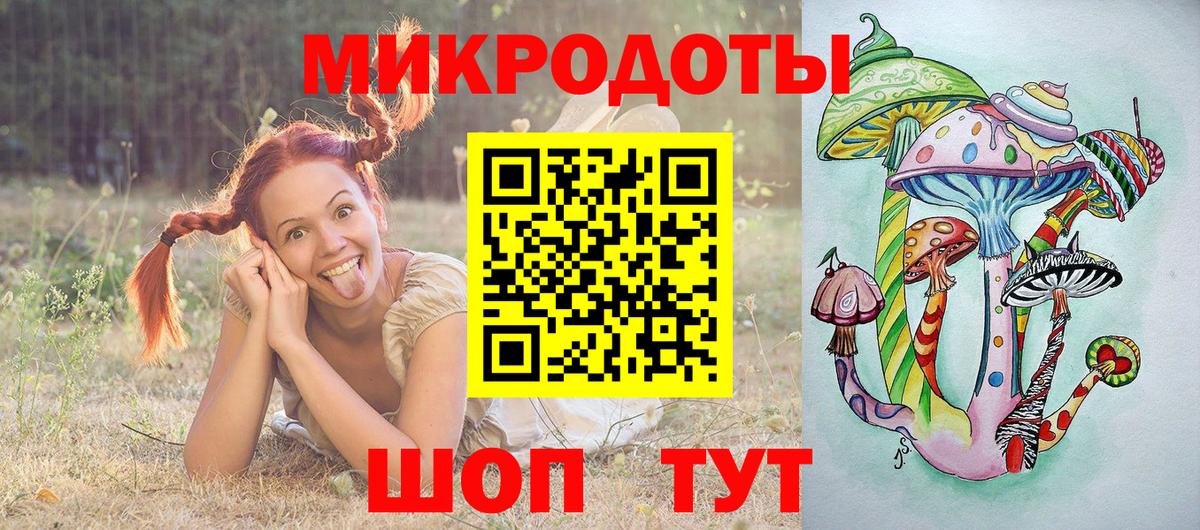 Псилоцибиновые грибы мицелий  Вход с VPN  Миллерово  Галлюциногенные грибы Magic Shrooms 