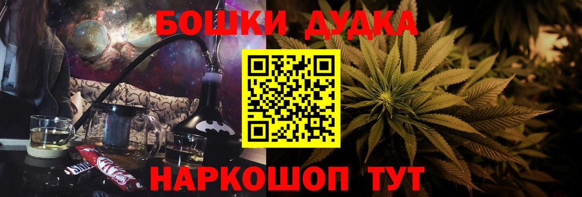 Шишки марихуана VHQ  Бошки Шишки семена  Бошки марихуана семена  Каннабис планчик  Вход с VPN  Миллерово 